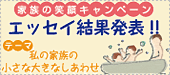 �G�b�Z�C���ʔ��\