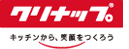 �L�b�`������Ί�����낤�u�N���i�b�v�v