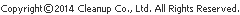 Copyright(c)2006 Cleanup Co., Ltd. All Rights Reserved.