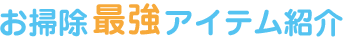 ���|���A�C�e���Љ�