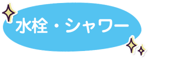 �����E�V�����[