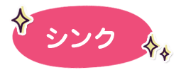 �X�e�����X�V���N