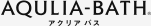 アクリアバス