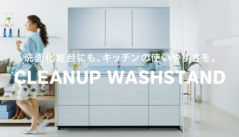 洗面化粧台の画像です。