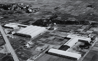 四倉工場