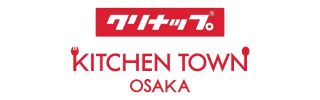 キッチンタウン・クリナップ・大阪(