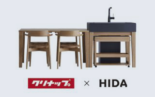 HIROMA