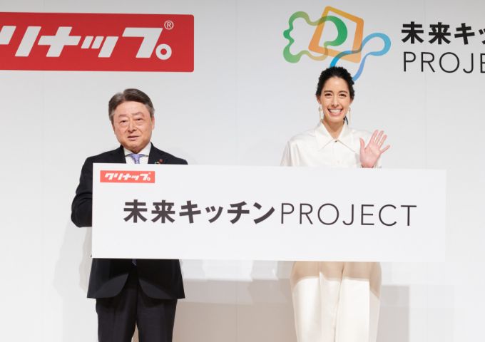 プレスリリース写真