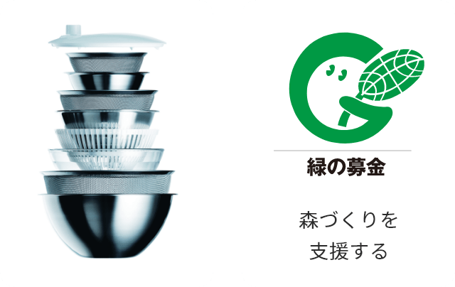 プログラムイメージ