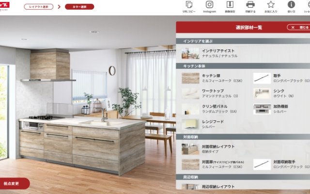 カラーシミュレーション